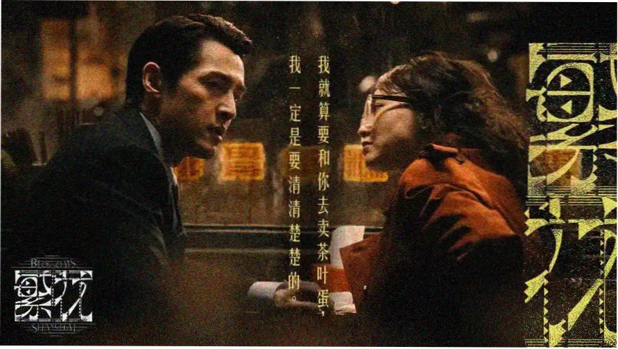 tadedy电影网本周重点影片回声码头
