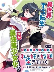 tadedy电影网片单画室备忘录